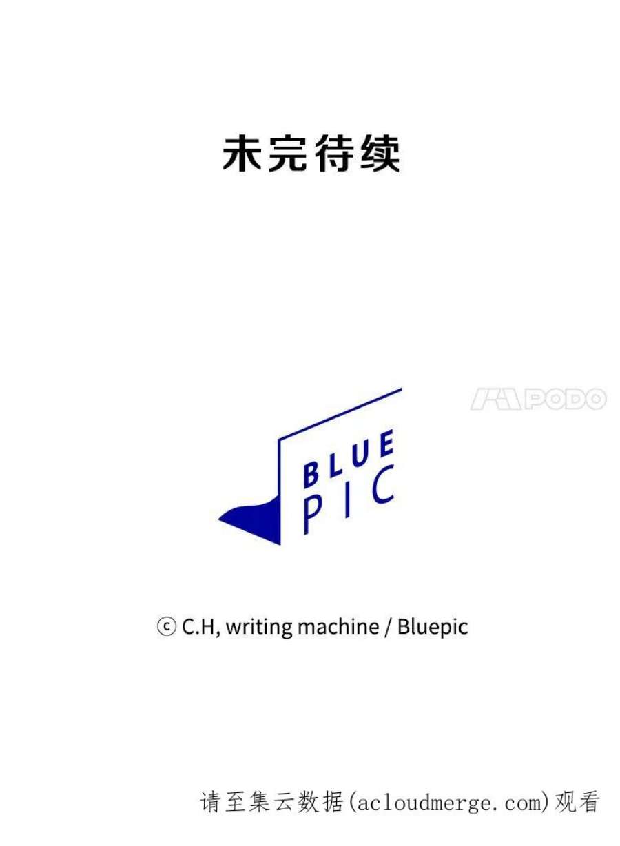 从地狱归来的圣座8.血和混战的统治者