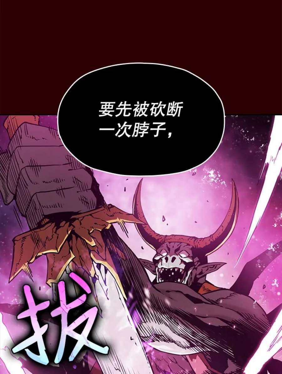 从地狱归来的圣座8.血和混战的统治者