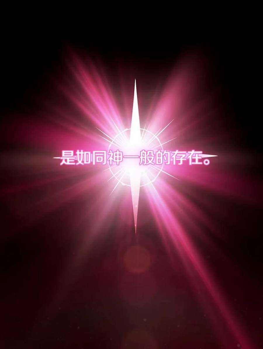 从地狱归来的圣座8.血和混战的统治者