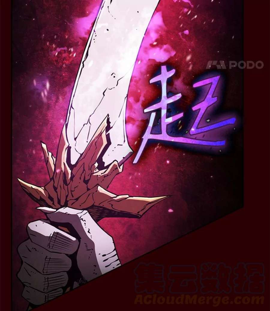 从地狱归来的圣座8.血和混战的统治者