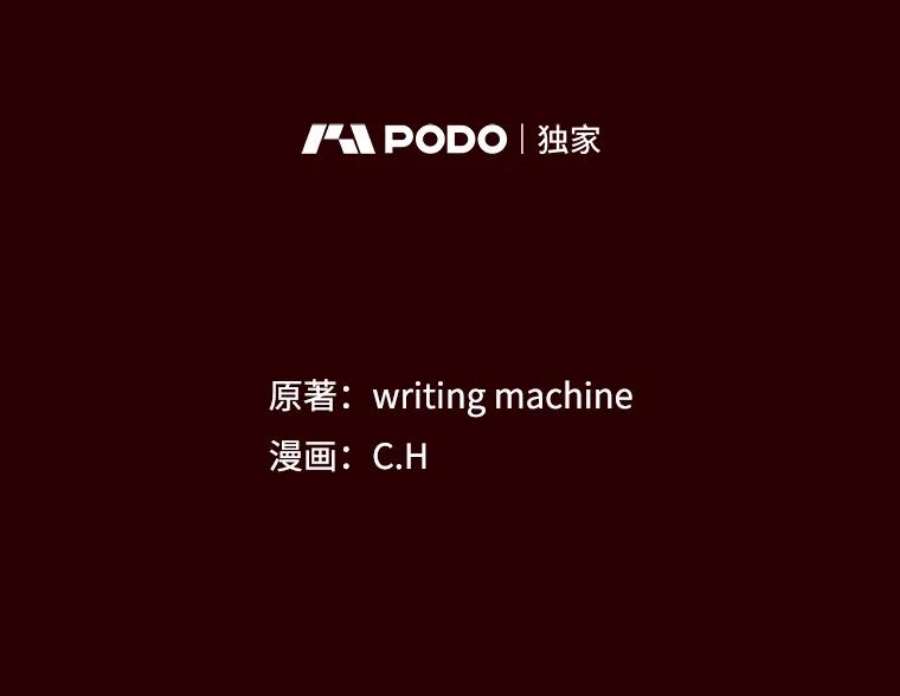 从地狱归来的圣座8.血和混战的统治者