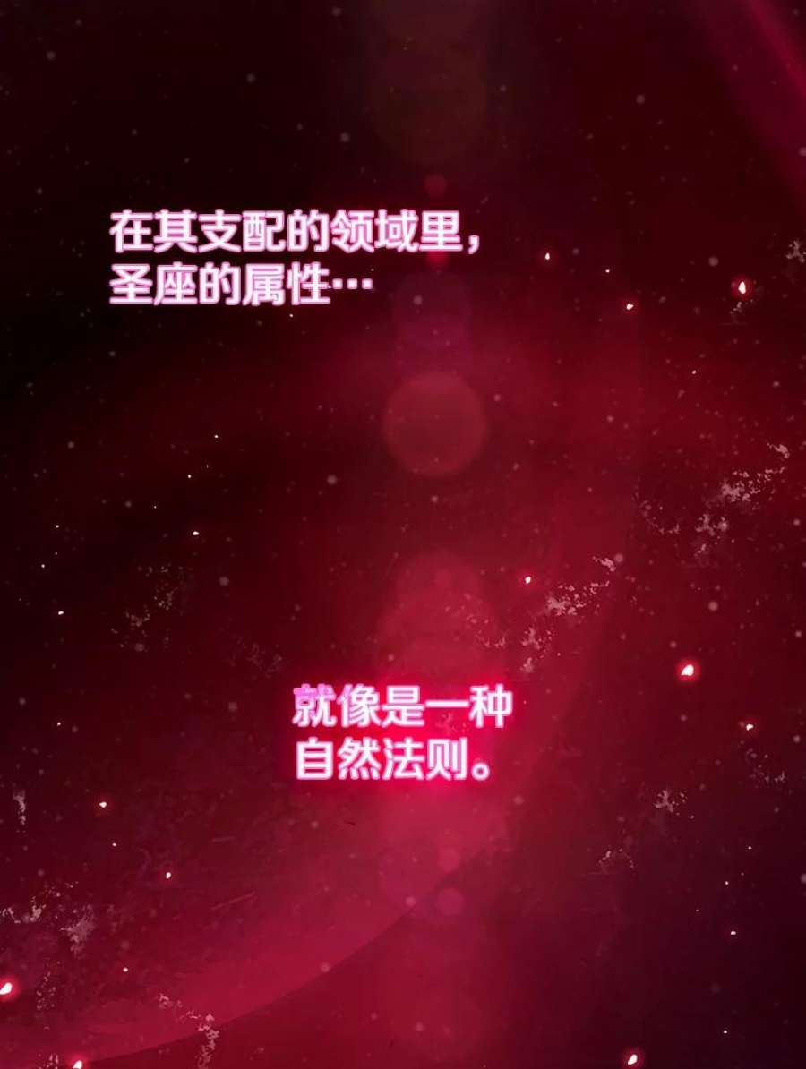 从地狱归来的圣座8.血和混战的统治者