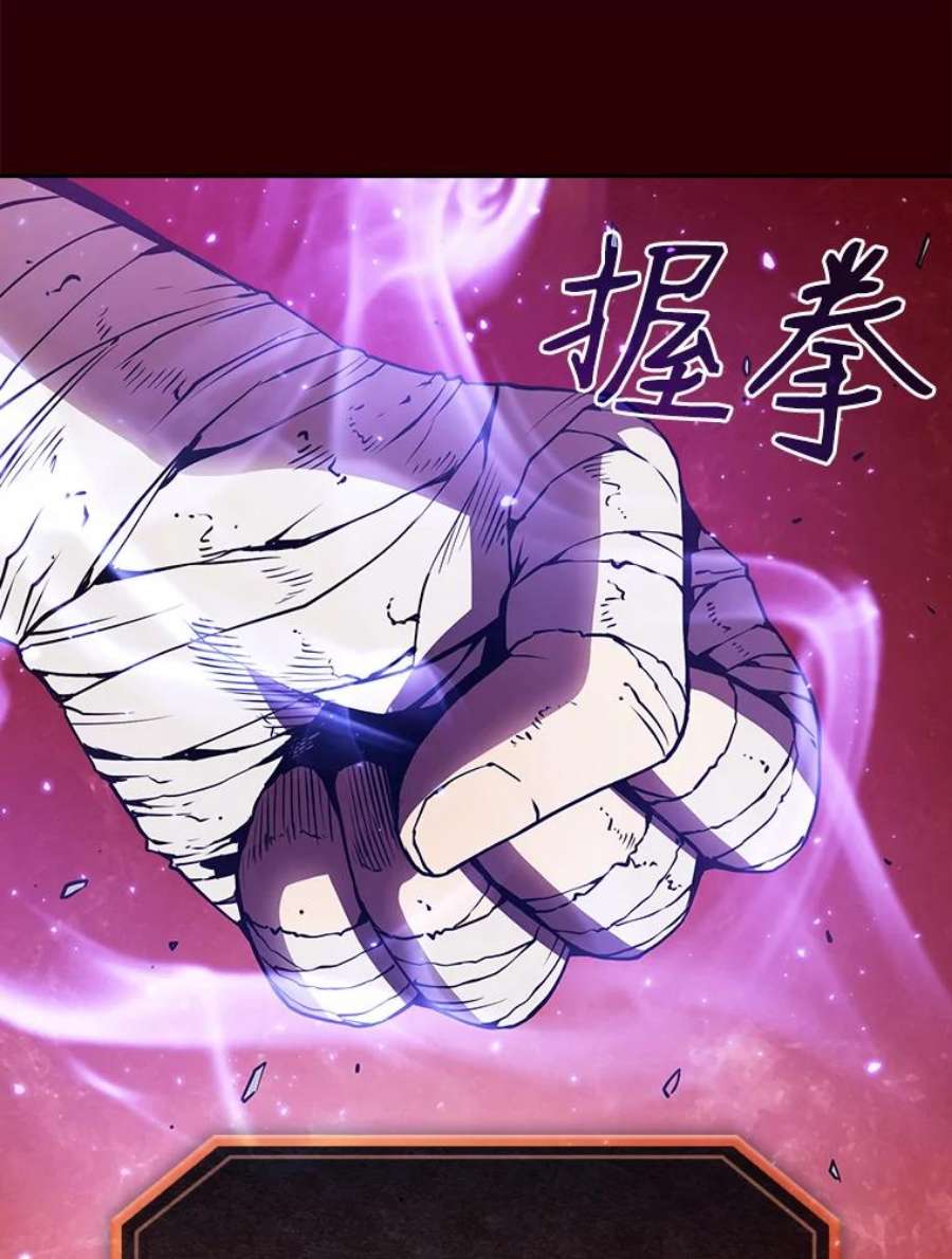 从地狱归来的圣座8.血和混战的统治者