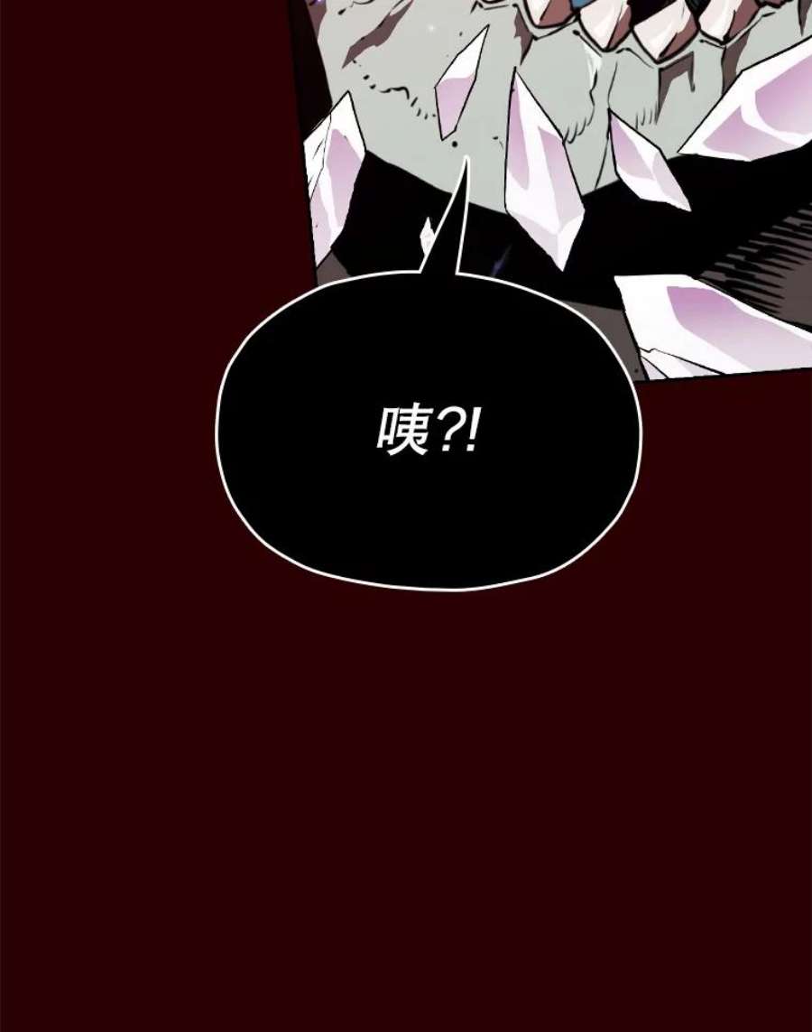 从地狱归来的圣座8.血和混战的统治者