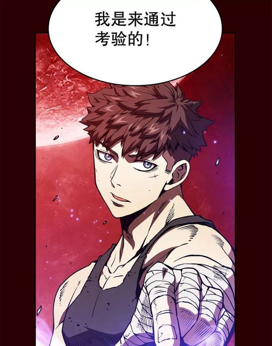 从地狱归来的圣座8.血和混战的统治者