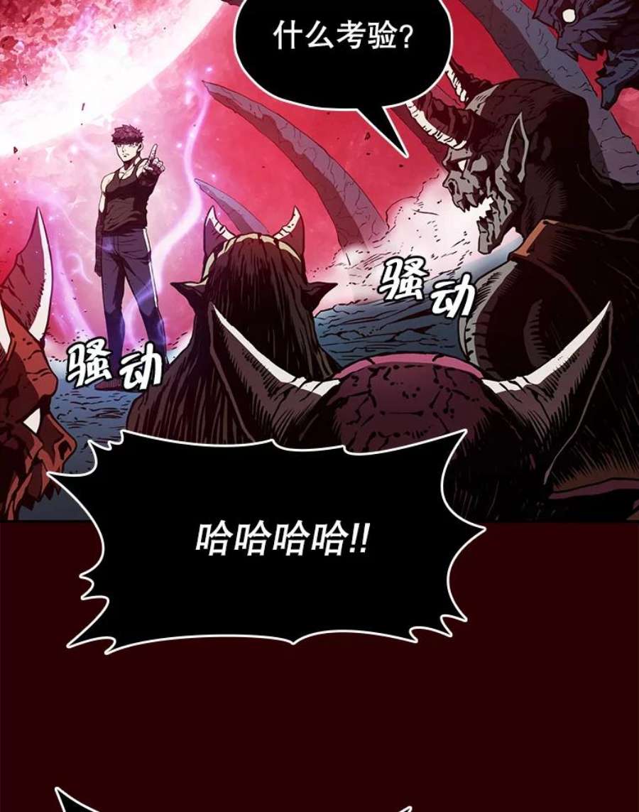 从地狱归来的圣座8.血和混战的统治者