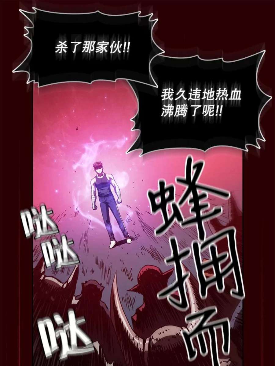 从地狱归来的圣座8.血和混战的统治者