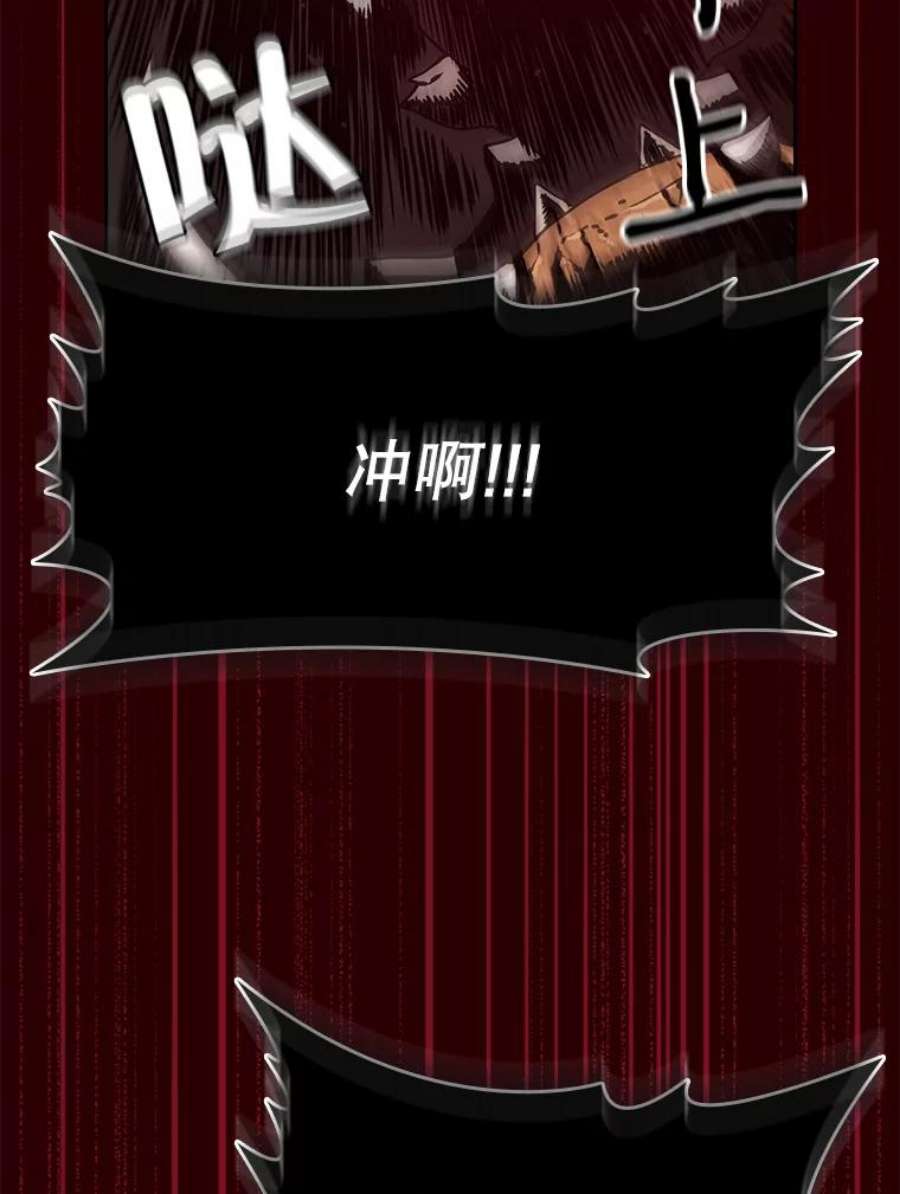 从地狱归来的圣座8.血和混战的统治者