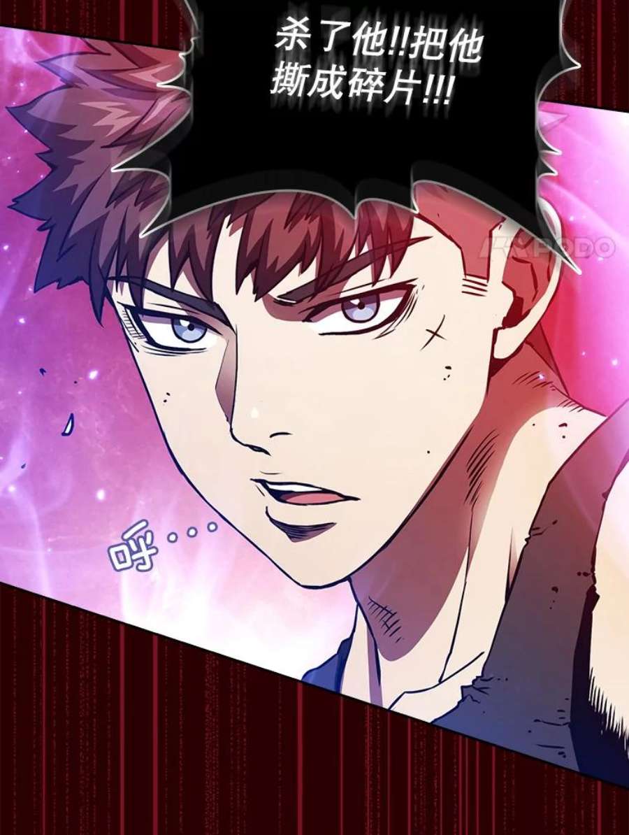 从地狱归来的圣座8.血和混战的统治者