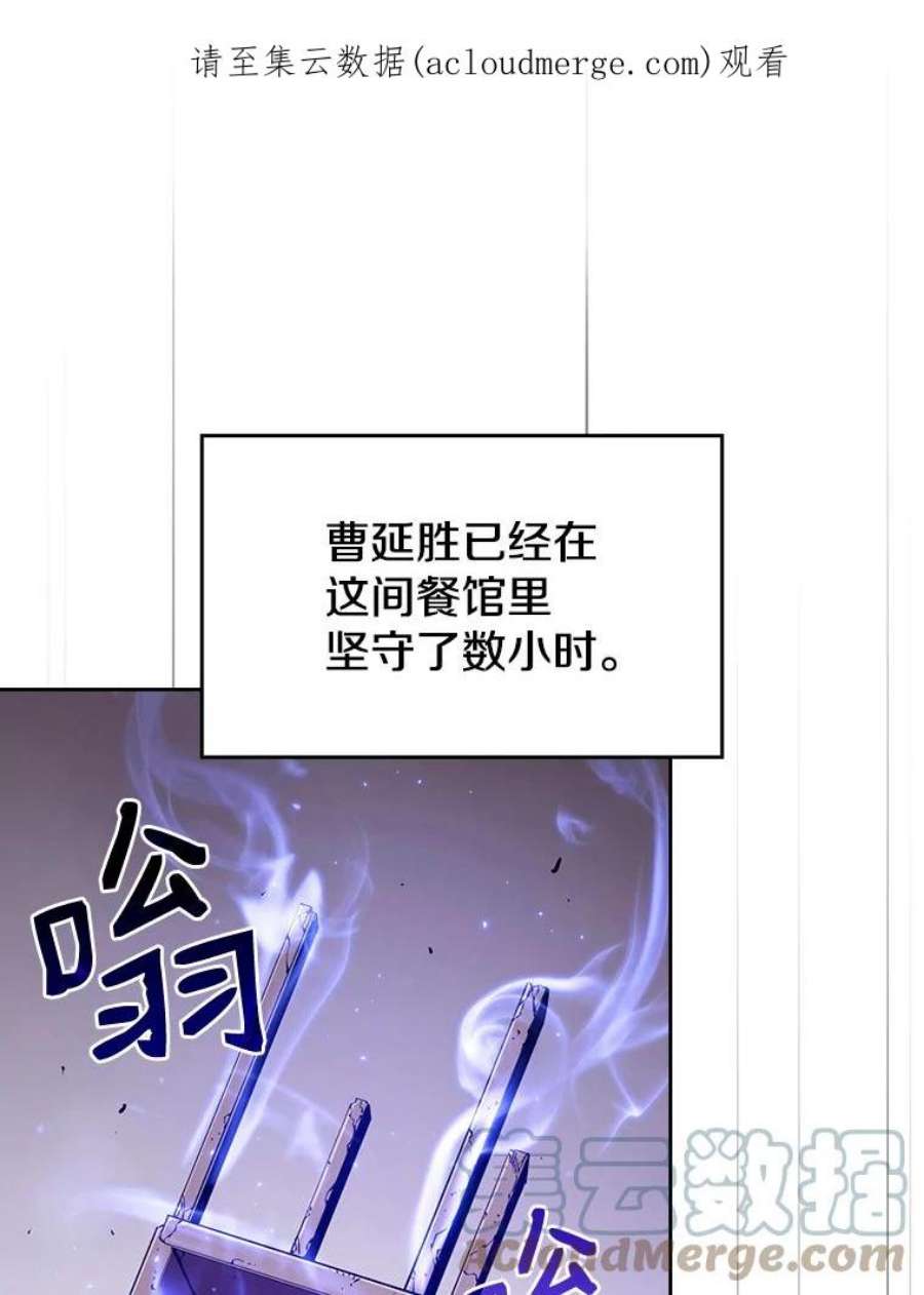 从地狱归来的圣座9.恶魔客栈