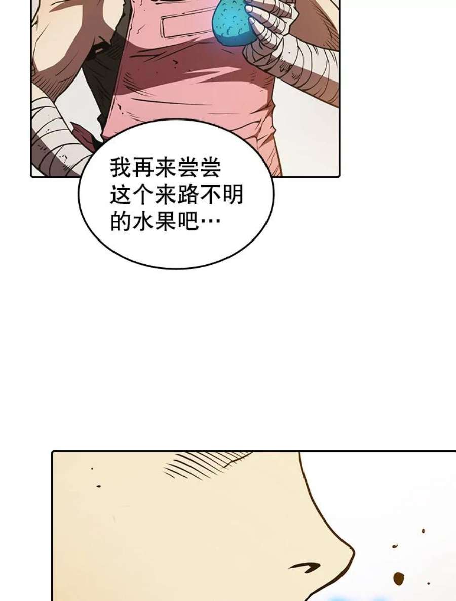 从地狱归来的圣座9.恶魔客栈