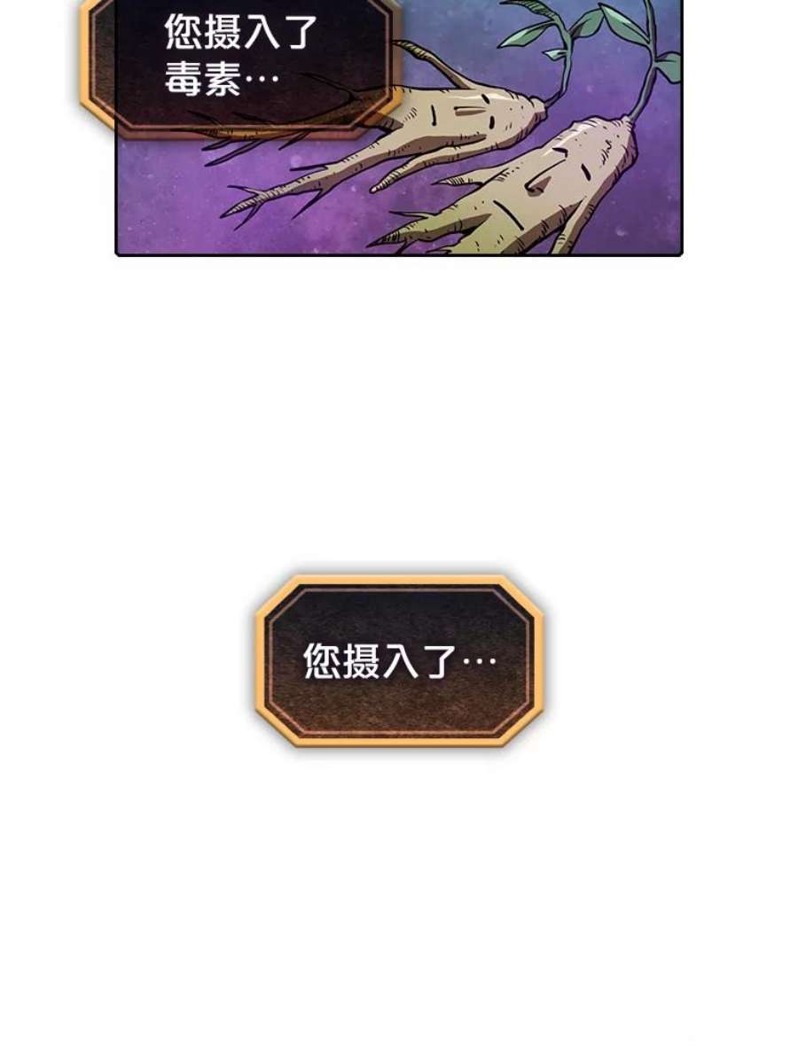 从地狱归来的圣座9.恶魔客栈