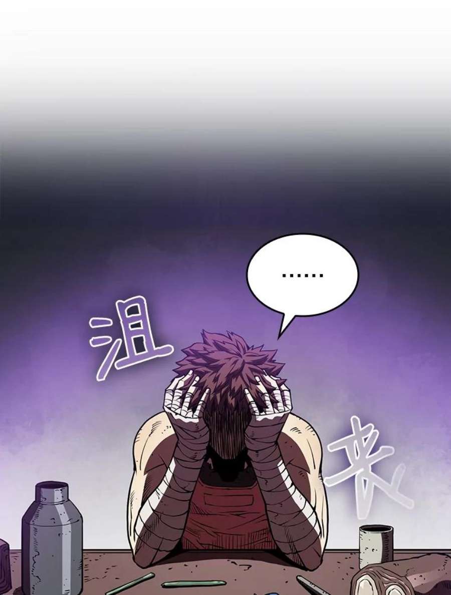 从地狱归来的圣座9.恶魔客栈