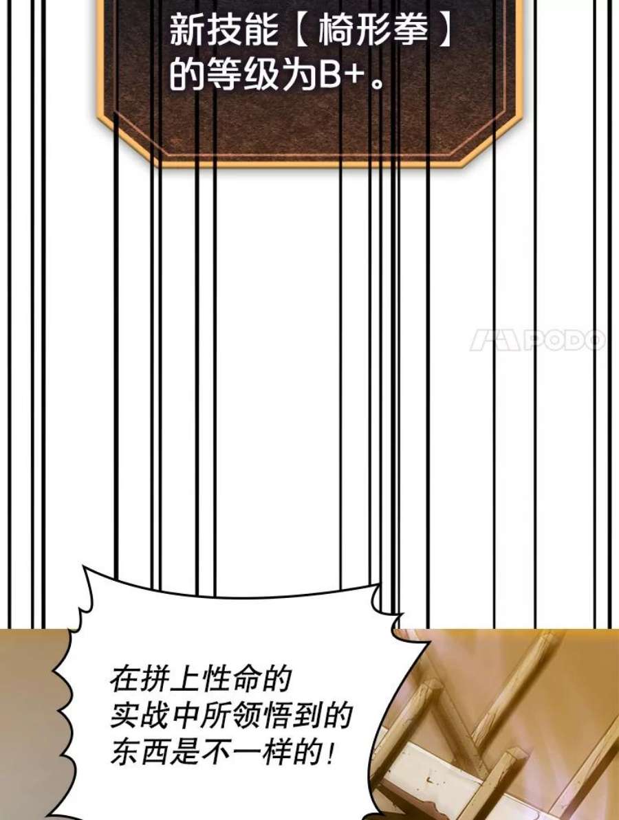 从地狱归来的圣座9.恶魔客栈