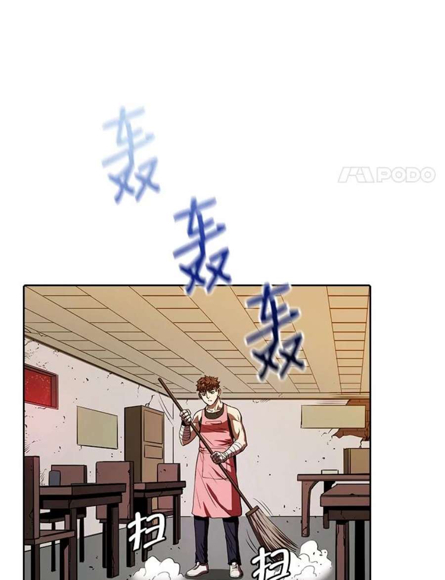 从地狱归来的圣座9.恶魔客栈