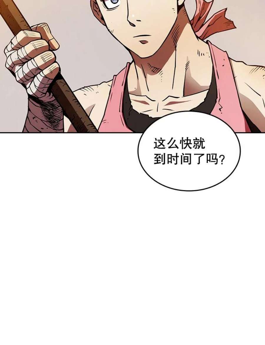 从地狱归来的圣座9.恶魔客栈