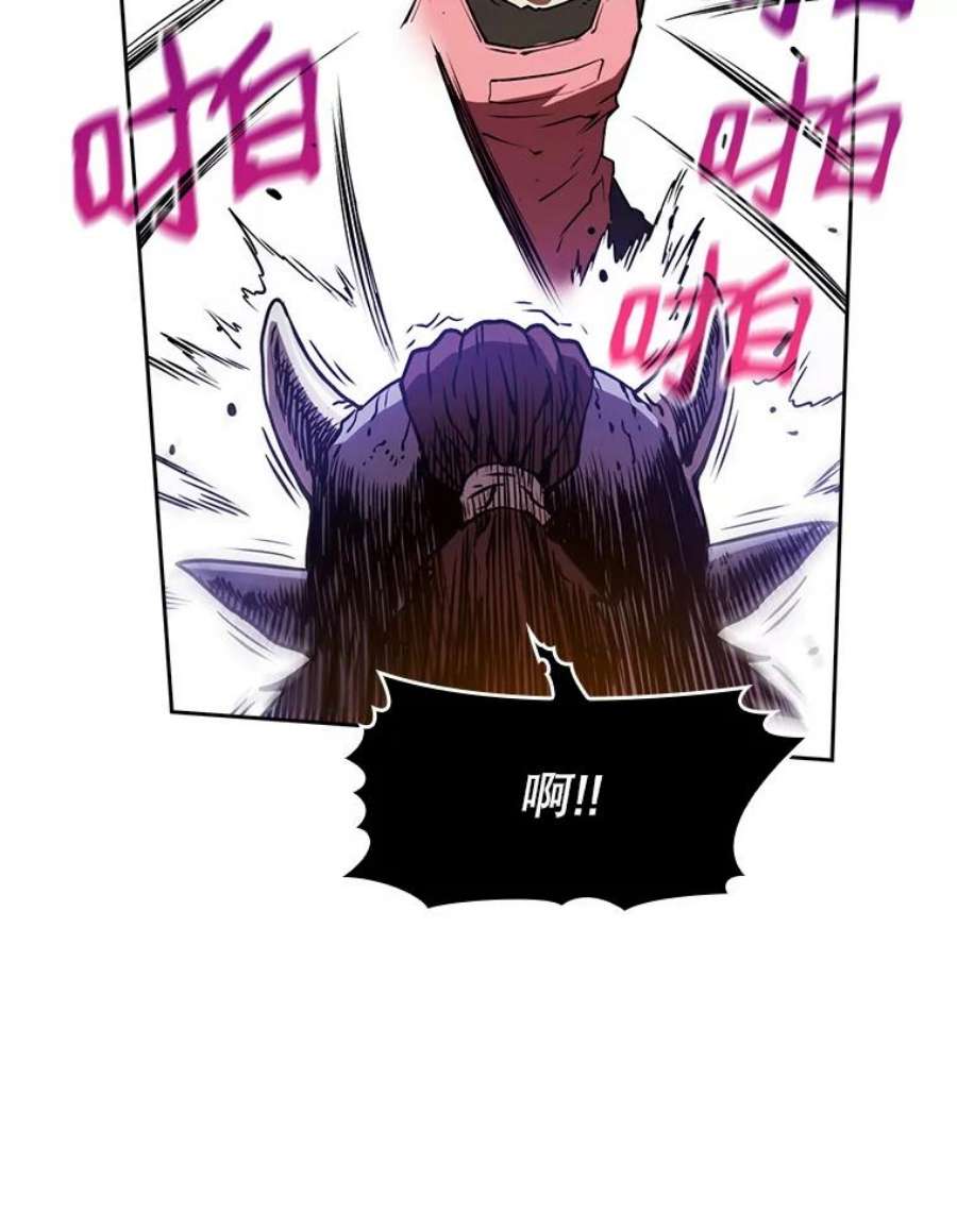 从地狱归来的圣座9.恶魔客栈