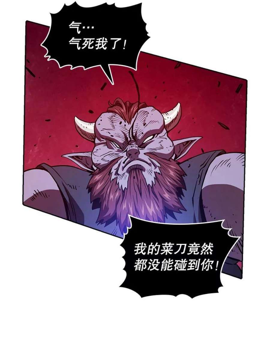 从地狱归来的圣座9.恶魔客栈