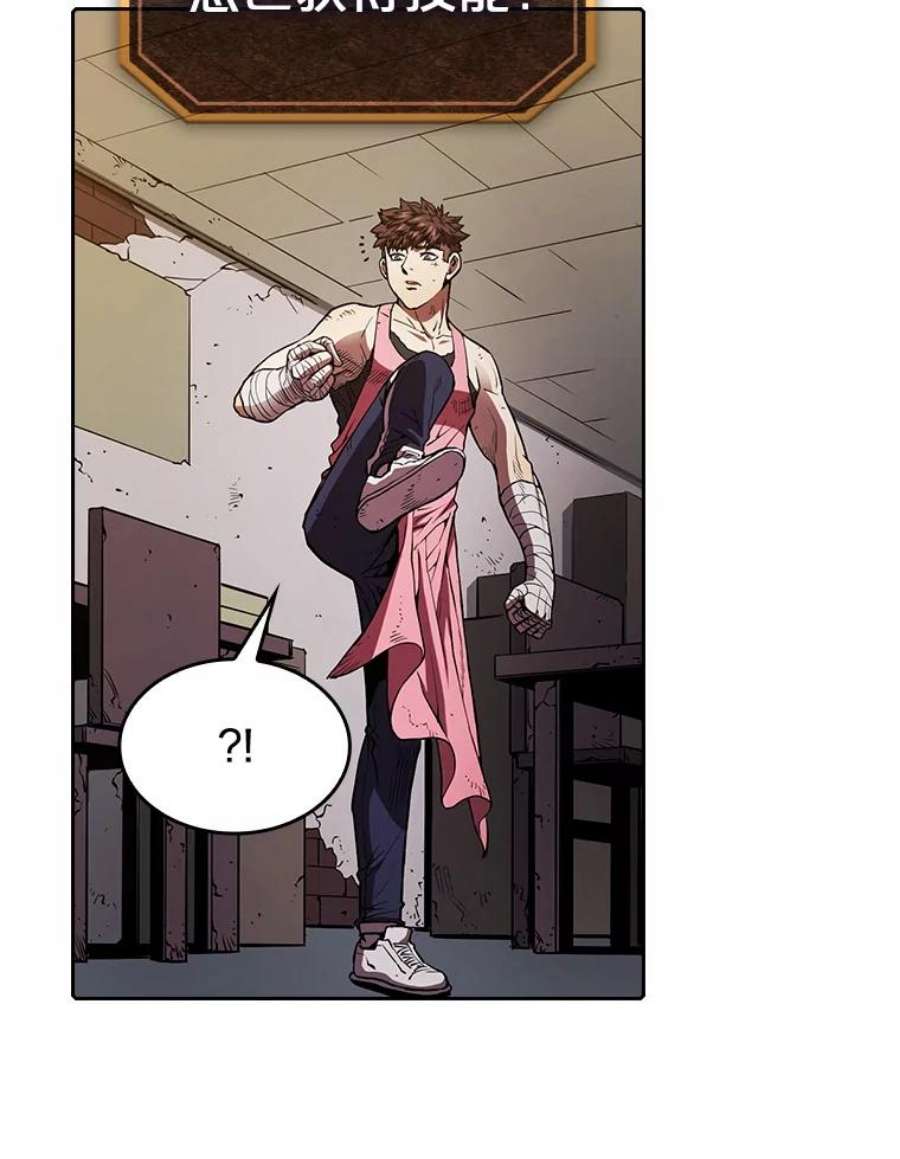 从地狱归来的圣座9.恶魔客栈