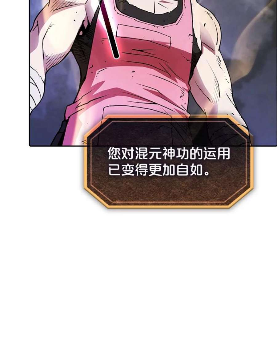 从地狱归来的圣座9.恶魔客栈