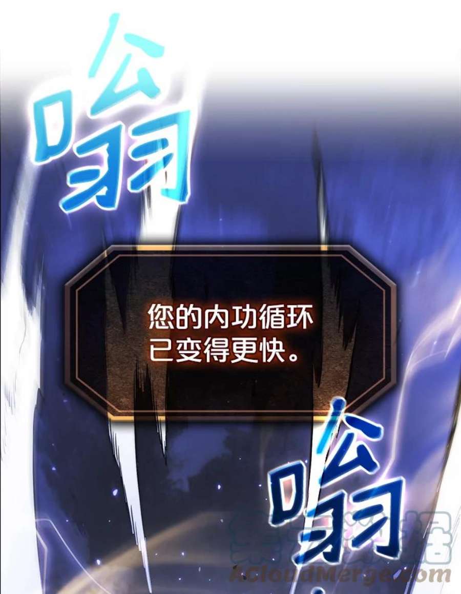 从地狱归来的圣座9.恶魔客栈