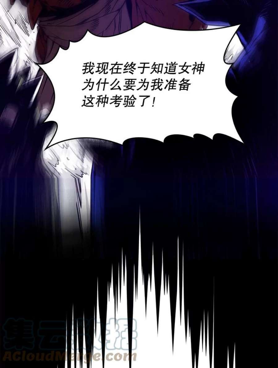 从地狱归来的圣座9.恶魔客栈
