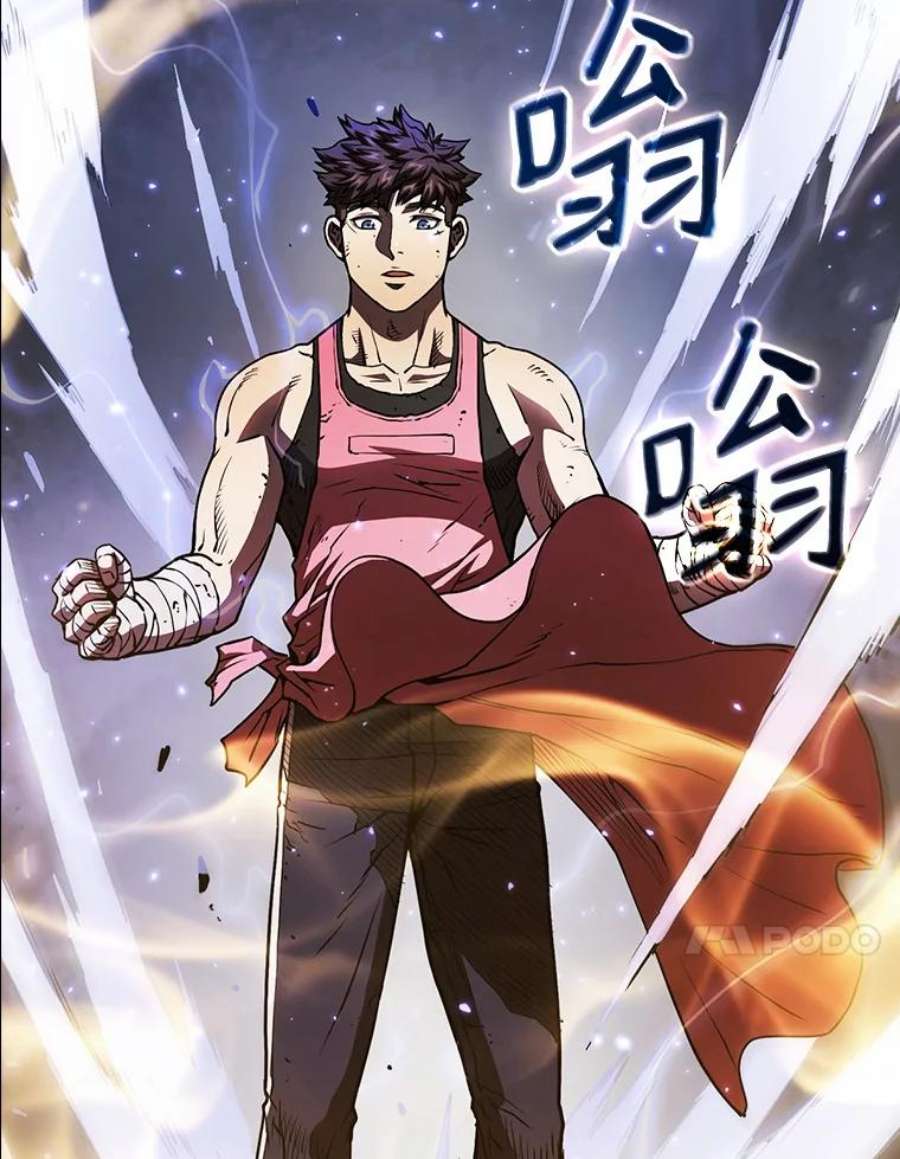 从地狱归来的圣座9.恶魔客栈