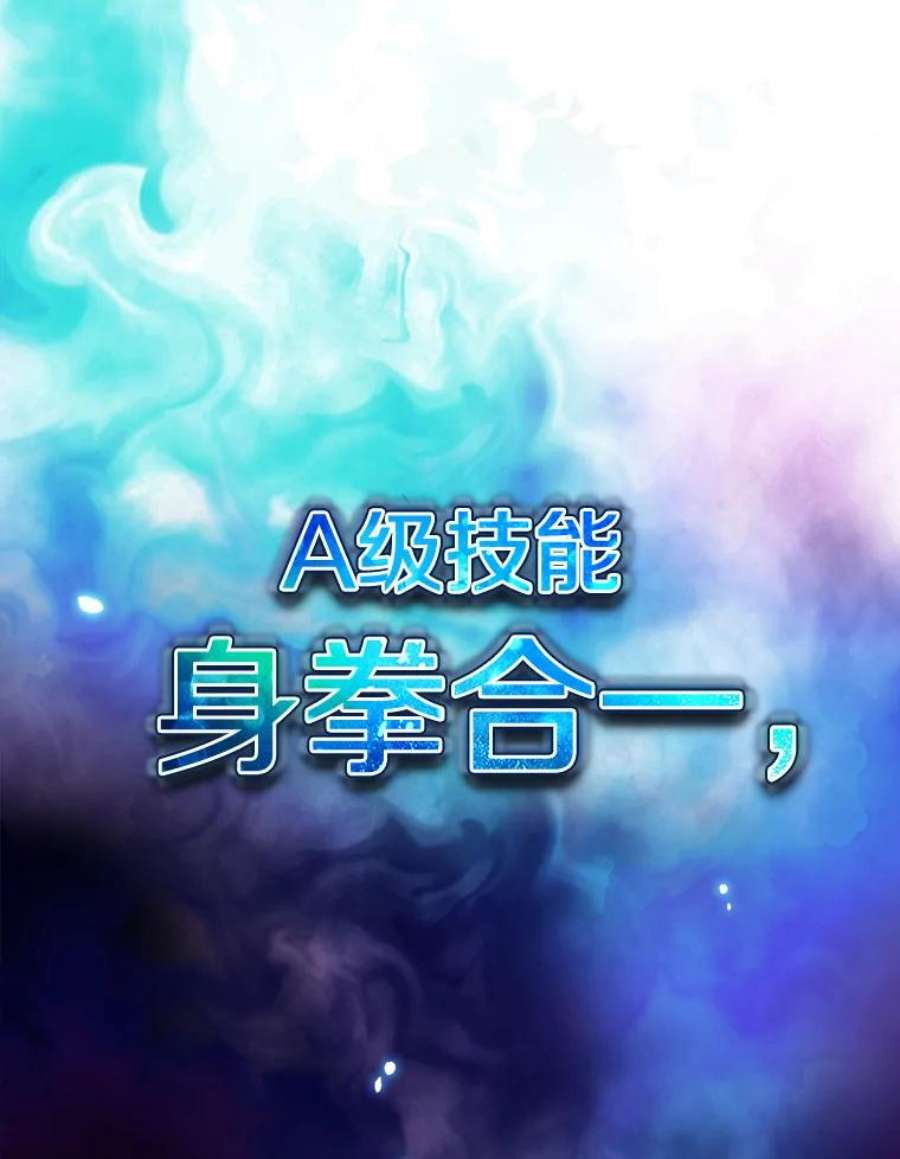 从地狱归来的圣座9.恶魔客栈