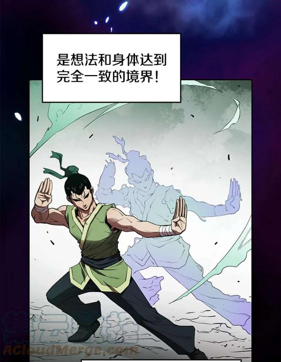 从地狱归来的圣座9.恶魔客栈