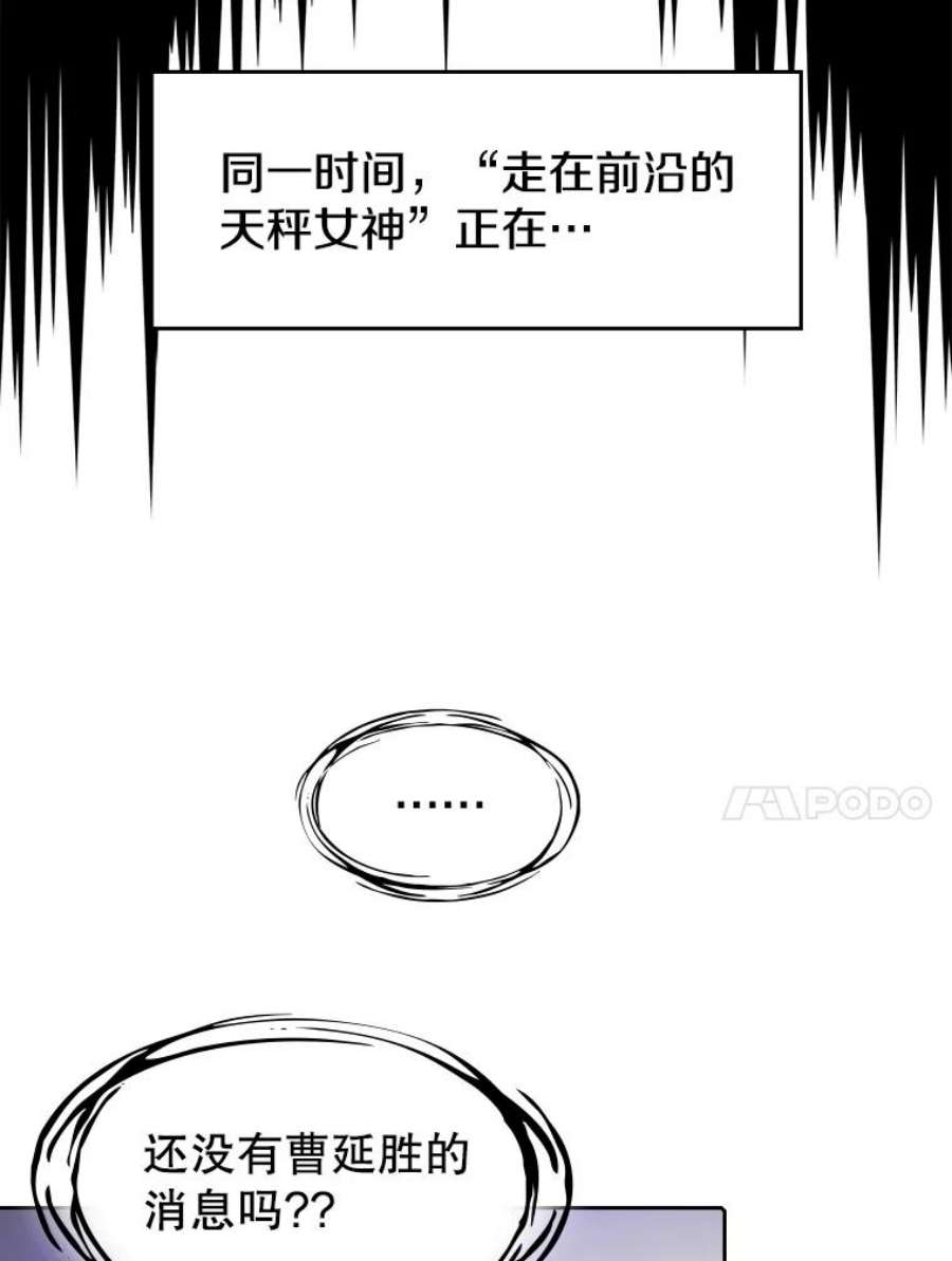 从地狱归来的圣座9.恶魔客栈