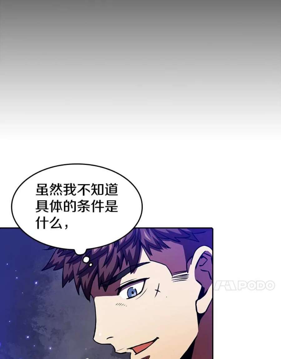 从地狱归来的圣座9.恶魔客栈