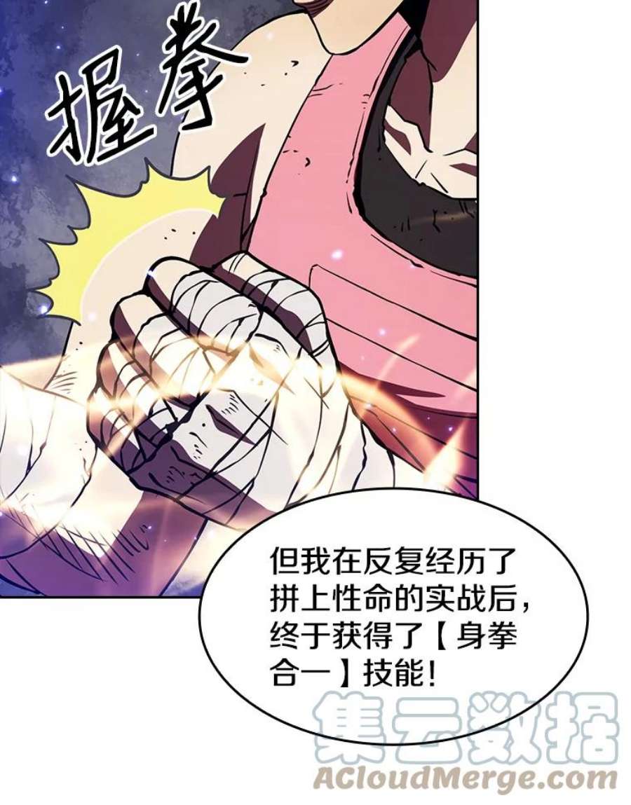 从地狱归来的圣座9.恶魔客栈