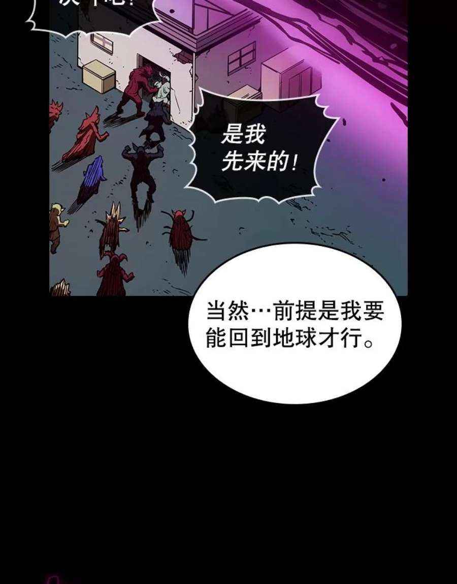 从地狱归来的圣座9.恶魔客栈