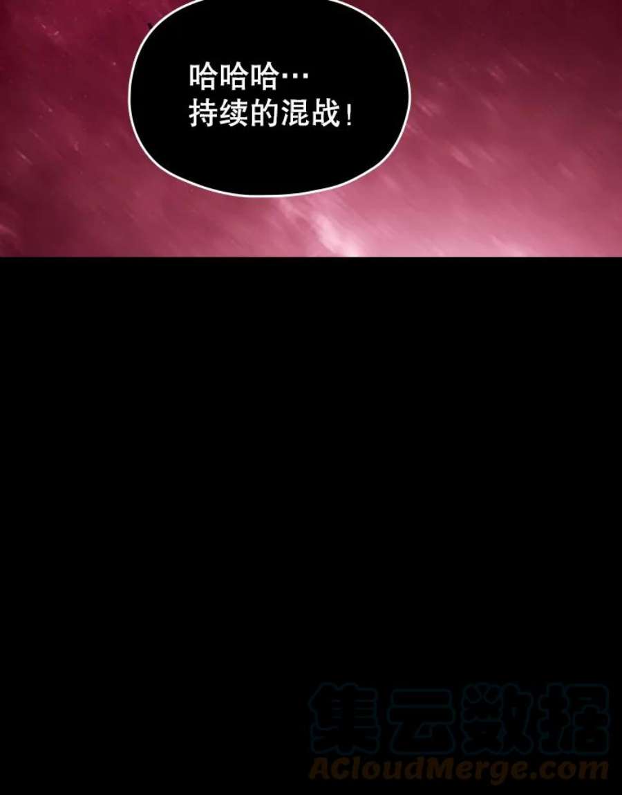 从地狱归来的圣座9.恶魔客栈