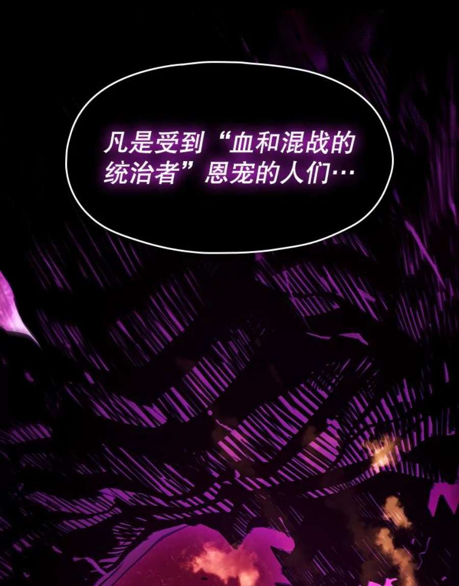 从地狱归来的圣座9.恶魔客栈