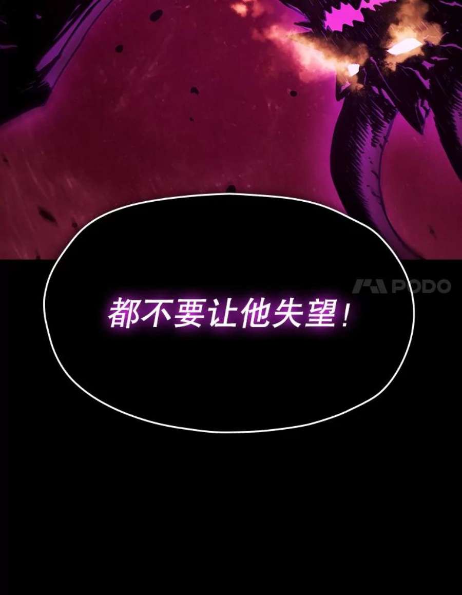 从地狱归来的圣座9.恶魔客栈