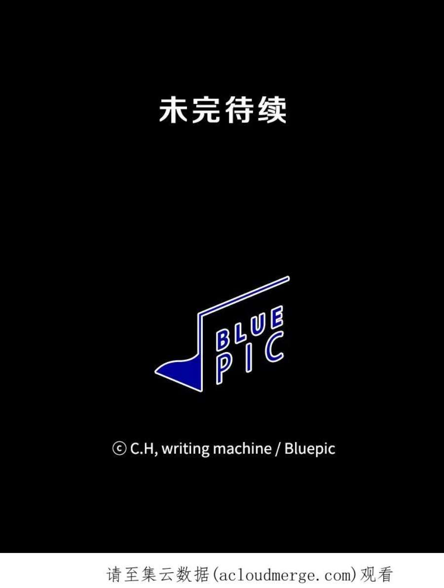 从地狱归来的圣座9.恶魔客栈