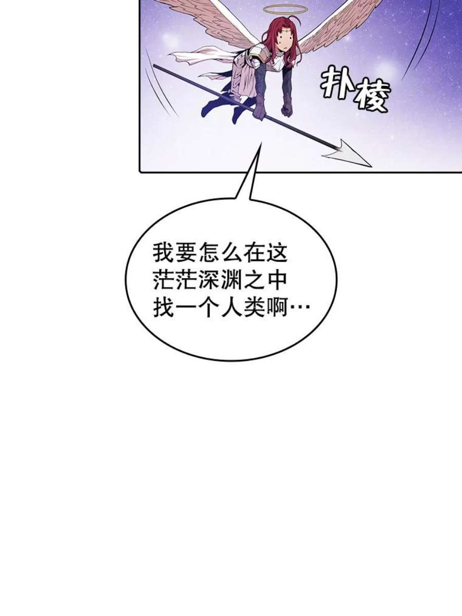 从地狱归来的圣座9.恶魔客栈
