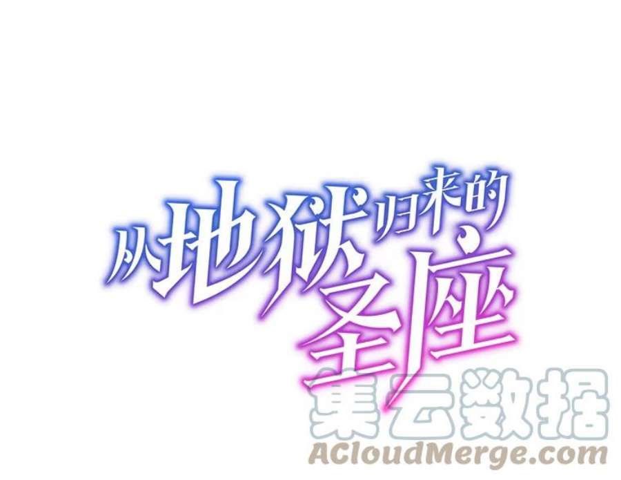 从地狱归来的圣座9.恶魔客栈
