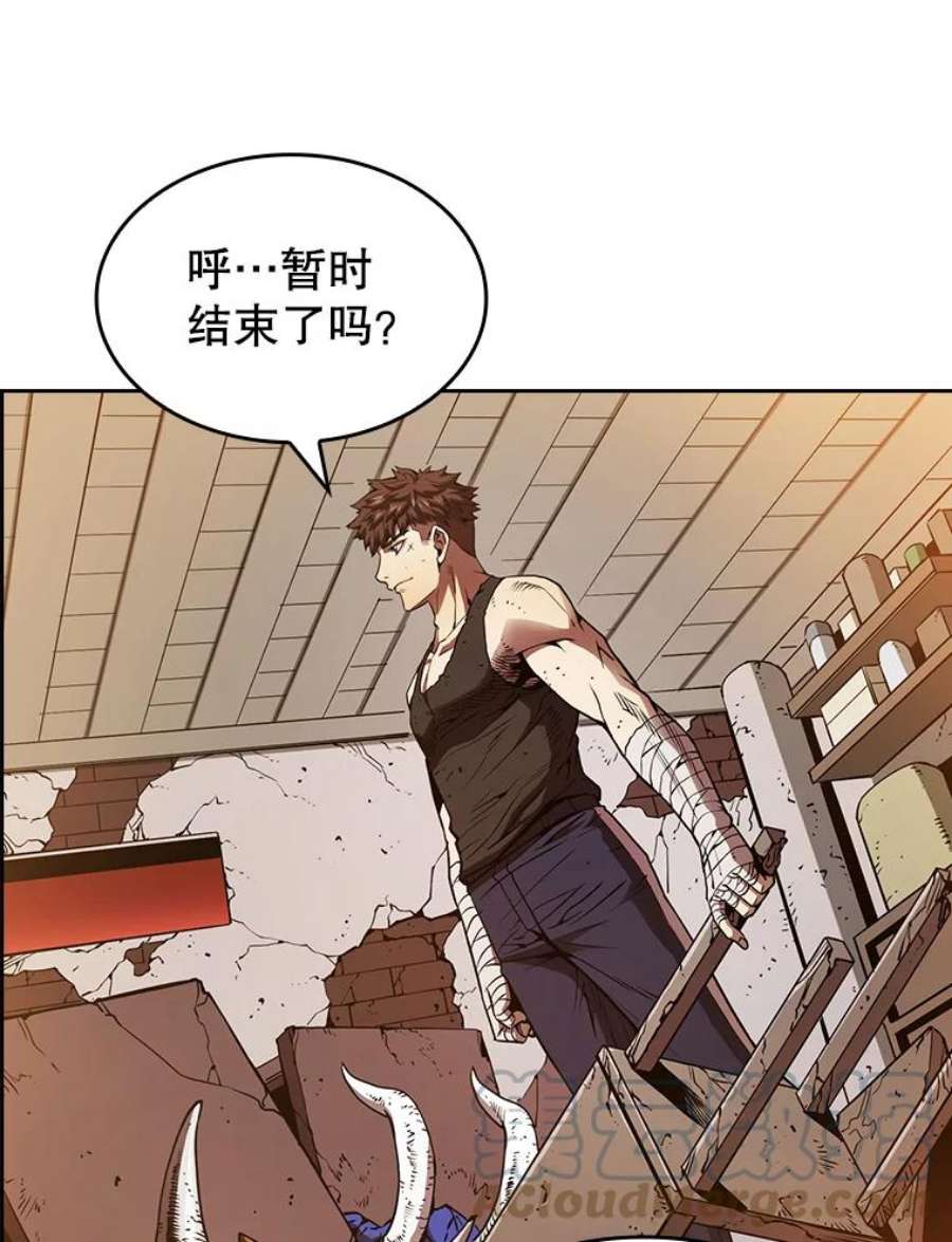 从地狱归来的圣座9.恶魔客栈