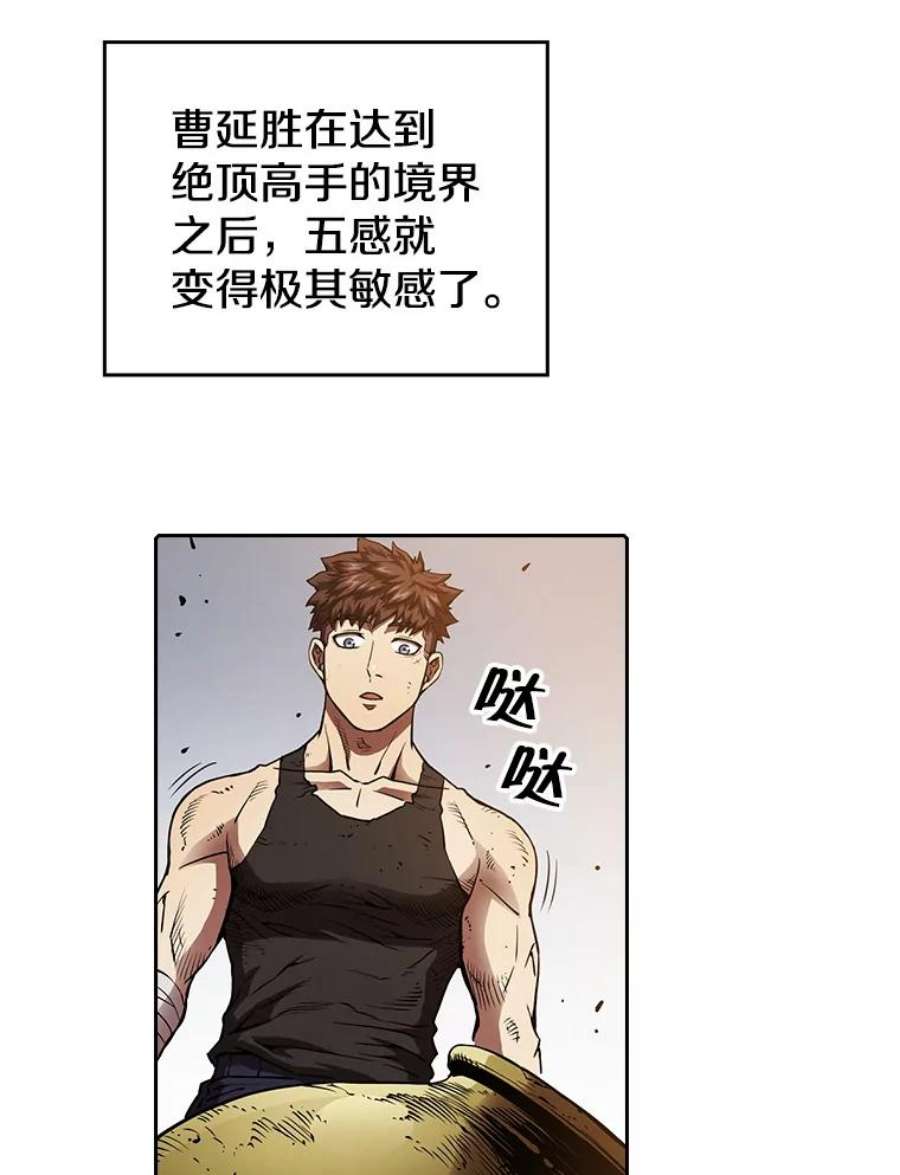 从地狱归来的圣座9.恶魔客栈