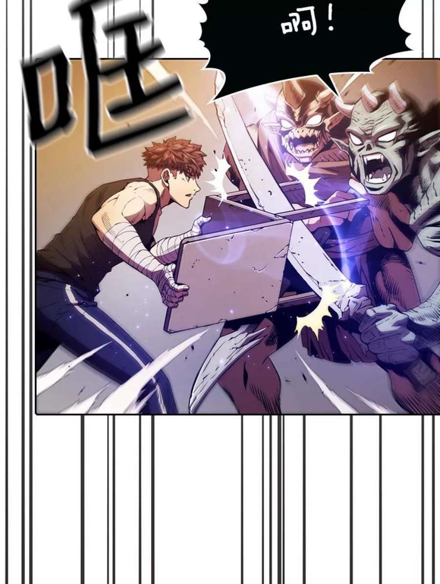 从地狱归来的圣座9.恶魔客栈