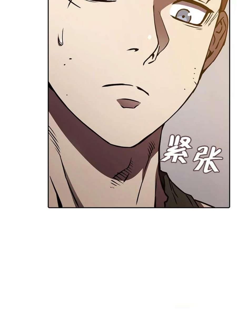从地狱归来的圣座9.恶魔客栈