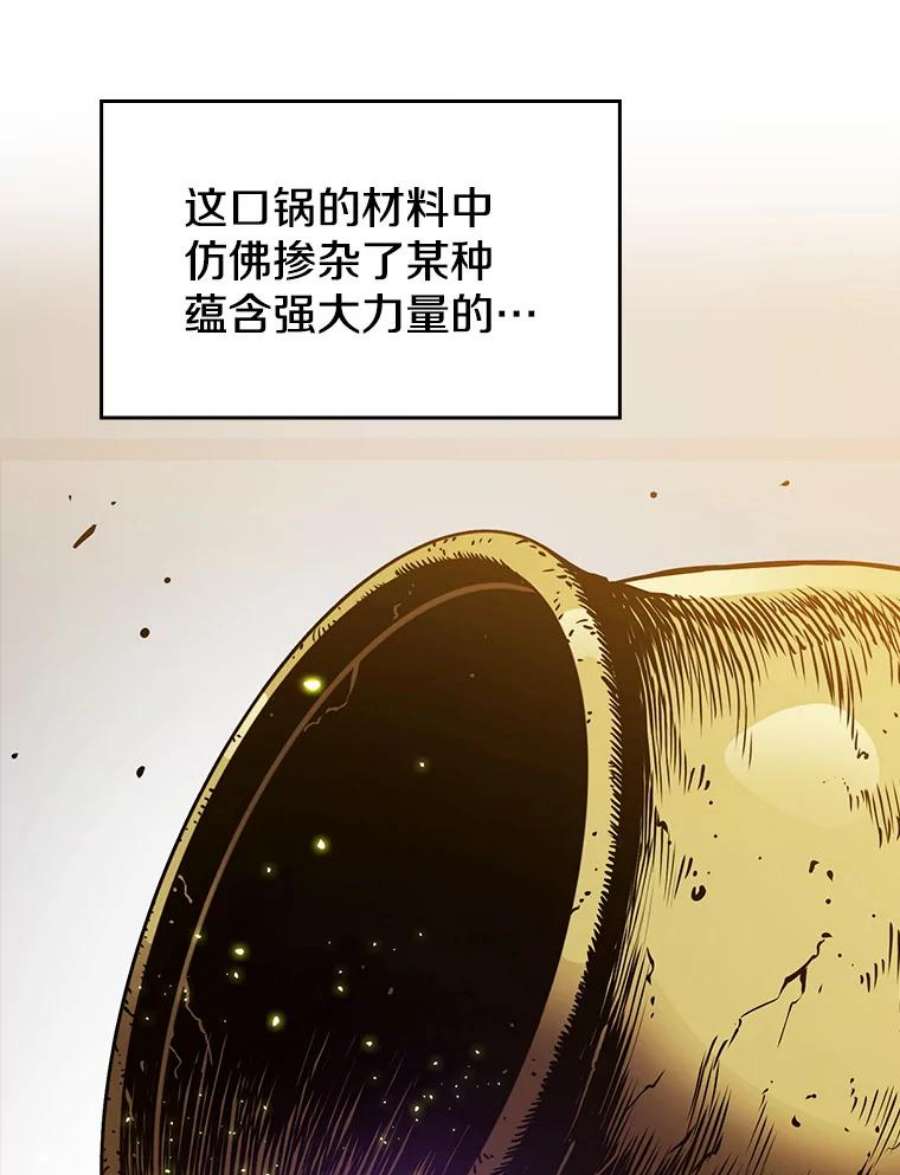 从地狱归来的圣座9.恶魔客栈