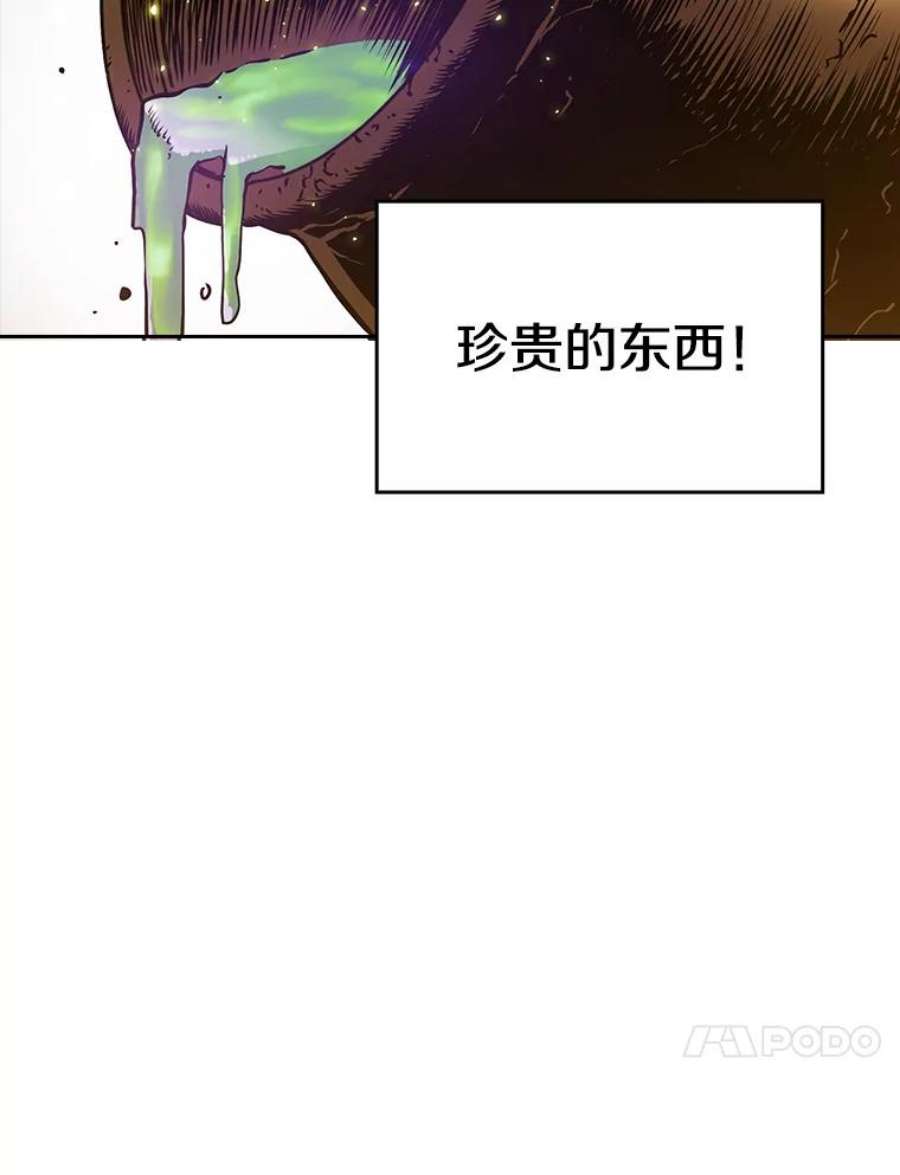 从地狱归来的圣座9.恶魔客栈