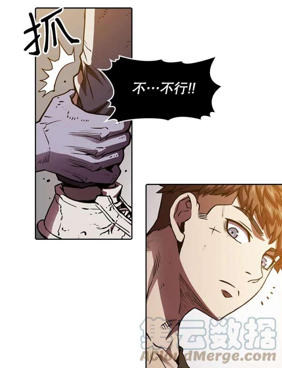 从地狱归来的圣座9.恶魔客栈