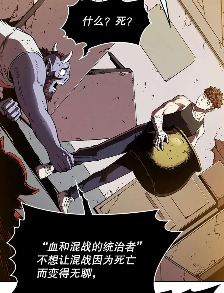 从地狱归来的圣座9.恶魔客栈