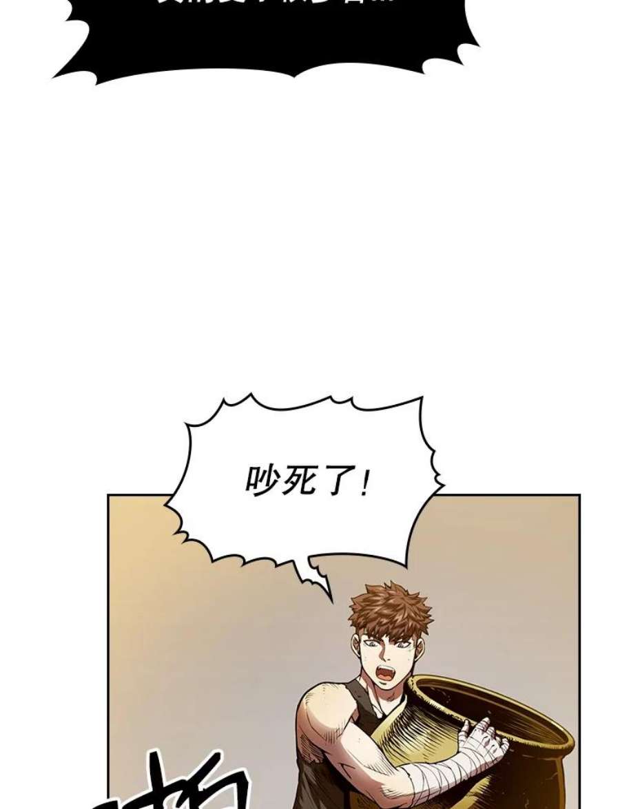 从地狱归来的圣座9.恶魔客栈