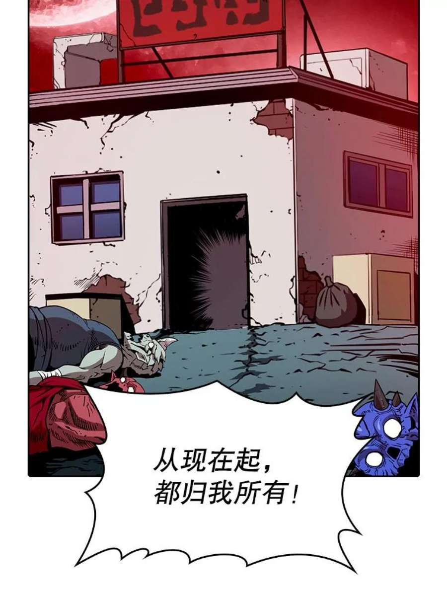 从地狱归来的圣座9.恶魔客栈