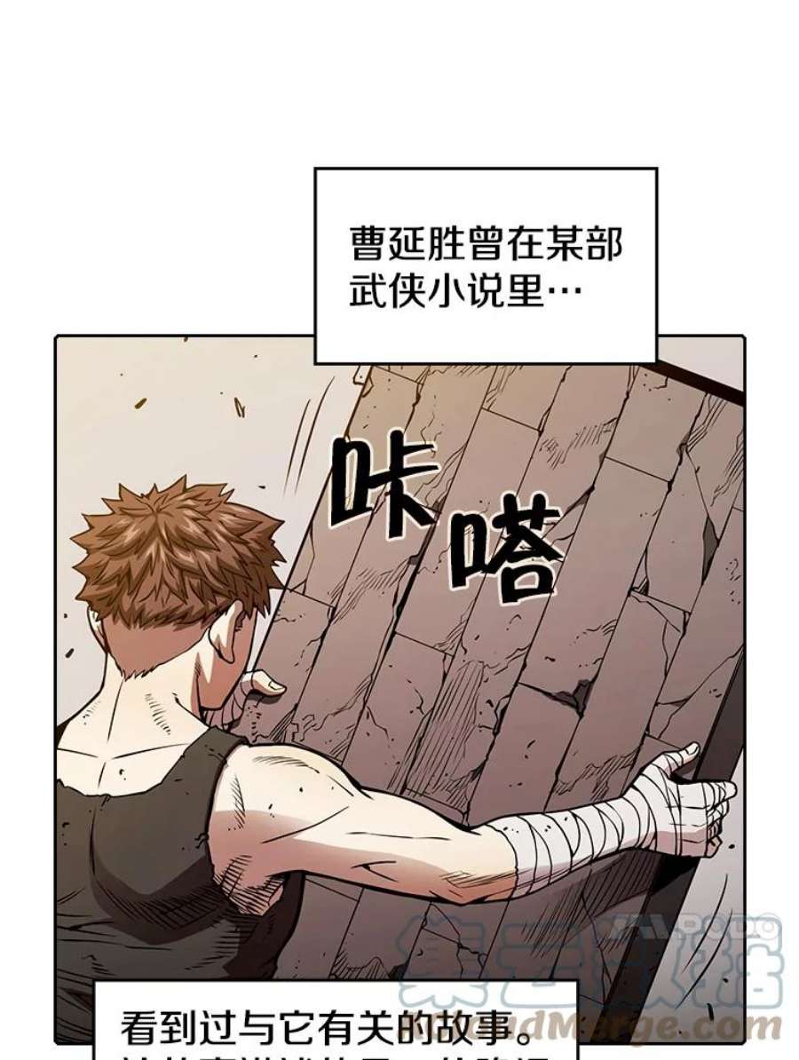 从地狱归来的圣座9.恶魔客栈